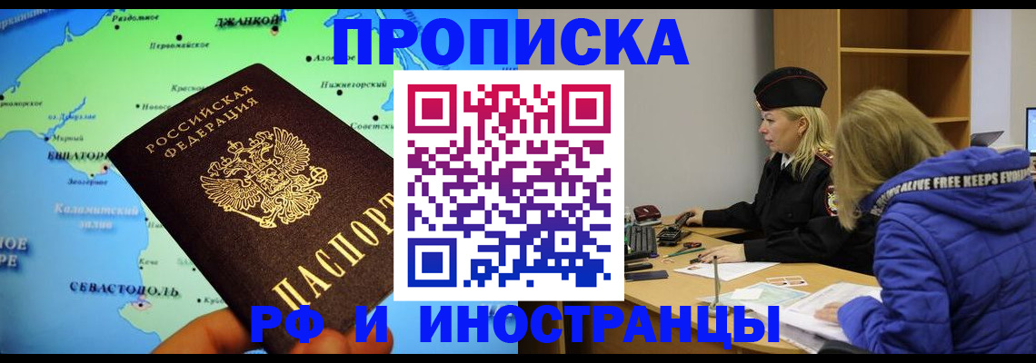регистрация для дет. сада в Славянске-на-Кубани